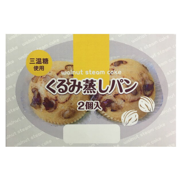 くるみ蒸しパン 楽天西友ネットスーパー くるみ蒸しパン 楽天西友ネットスーパー